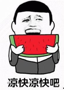 娱乐吃瓜君造谣犯法吗